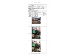 WTF21F04037687H 2022 公示信息