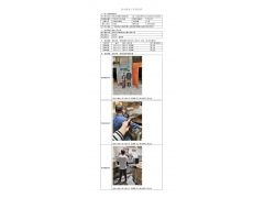 WTF21F12134786H 2022 公示信息