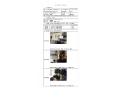 WTF21F06056517H 2022 公示信息
