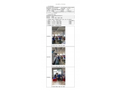 WTF21F05052176H 2022 公示信息