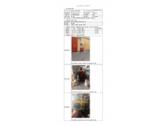 WTF22F02029716H 2022 公示信息
