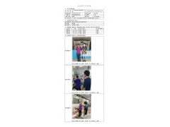 WTZ21F04032552H 2022 公示信息