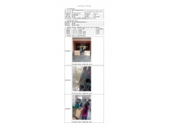 WTF20F05030318H 2022 公示信息