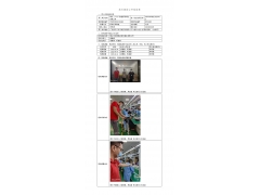 WTZ22F03053164H 2022 公示信息