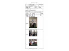 WTF21F05046353H 2022 公示信息