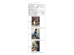 WTZ21F04034672H 2022 公示信息