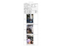 WTF21F06056343H 2022 公示信息