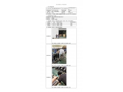 WTF22F04065526H 2022 公示信息