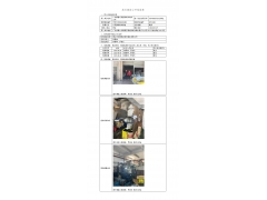 WTF21F06063160H 2022 公示信息
