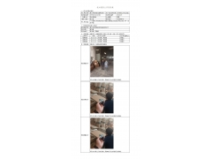 WTF21F12134725H 2022 公示信息