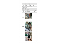 WTF21F05052168H 2022 公示信息
