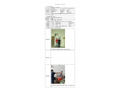 WTF22F03041089H 2022 公示信息