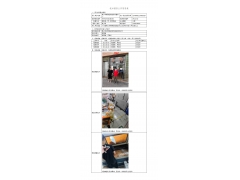 WTF21F04028847H 2022 公示信息