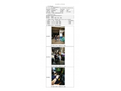 WTF21F11122187H 2022 公示信息