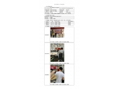 WTF22F04062978H 2022 公示信息