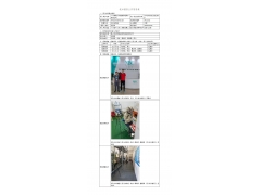 WTZ21F04039121H 2022 公示信息