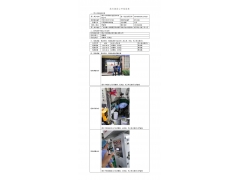 WTF21F07071721H 2022 公示信息