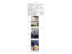 WTF21F11122742H 2022 公示信息