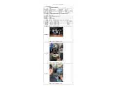 WTF22F03049293H 2022 公示信息