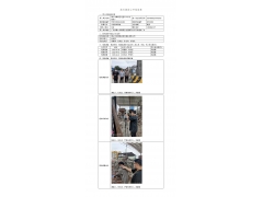 WTF22F03041243H 2022 公示信息