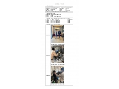 WTF21F05052392H 2022 公示信息