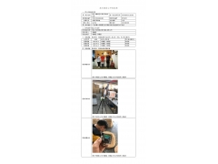 WTF22F04069406H 2022 公示信息