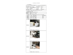 WTF21F01009880H 2022 公示信息