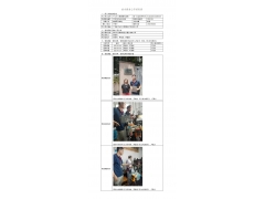 WTZ21F04040390H 2022 公示信息