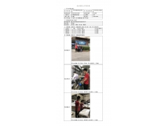WTZ21F03025448H 2022 公示信息