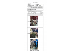 WTF21F05048017H 2022 公示信息