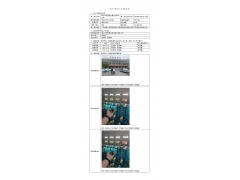 WTF21F11131013H 2022 公示信息