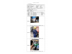WTZ21F04027688H 2022 公示信息