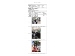 WTZ21F04034571H 2022 公示信息