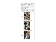 WTF21F11130899H 2022 公示信息
