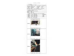 WTF21F03014450H 2022 公示信息