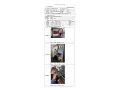 WTF22F03052550H 2022 公示信息