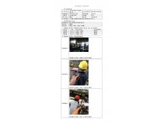 WTF21F06057768H 2022 公示信息