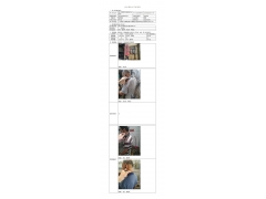WTF20F06036395H 2022 公示信息