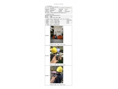 WTF21F06057769H 2022 公示信息