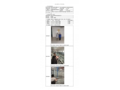 WTF21F12132857H 2022 公示信息