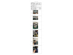 WTF20F05031938H 2022 公示信息