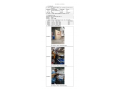 WTF20F06038622H 2022 公示信息