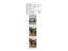WTF20F09070475H 2022 公示信息