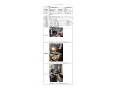 WTF22F03058520H 2022 公示信息