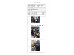 WTF22F03055499H 2022 公示信息