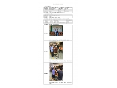 WTZ21F05044273H 2022 公示信息