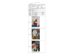 WTF21F04034243H 2022 公示信息