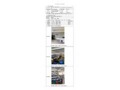 WTF21F05048031H 2022 公示信息