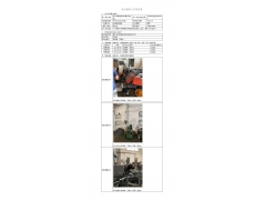 WTF21F05052930H 2022 公示信息