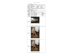 WTF21F11132060H 2022 公示信息